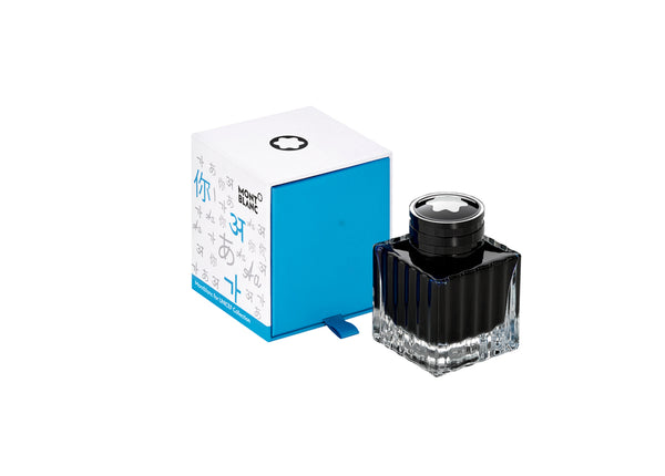 INK BOTTLE UNICEF Blue 50ml SONDEREDITION